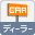 ディーラー